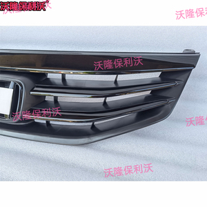 Embellecedor de Parrilla Delantera Negro Brillante para Honda Accord 8ª Generación <span class=keywords><strong>2011</strong></span>-2012, Estilo Black <span class=keywords><strong>Warrior</strong></span>, Piezas de Mejora para Parrilla Delantera - Product Image 6