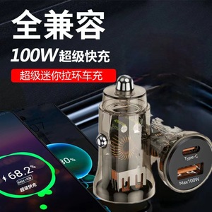 Mini Transparent Car Charger 30W Fast Charging USB Type A And Type C Dual Ports For Phone <b>Tablet</b> Switch - Product Image 4