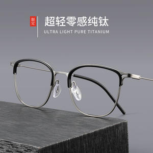 Montura de Gafas Danyang de Titanio, Rectangular, Media Montura 23857, Ligera, para Gafas de Miopía - Product Image 3