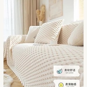 Honeycomb Velvet <b>Sofa</b> <b>Cover</b> 145-185CM Plush Anti Cat Scratch Full Coverage Living Room Modular <b>Sofa</b> Blanket - Product Image 1