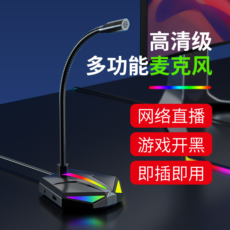 Micrófono con interfaz USB, versión con puerto de expansión USB.