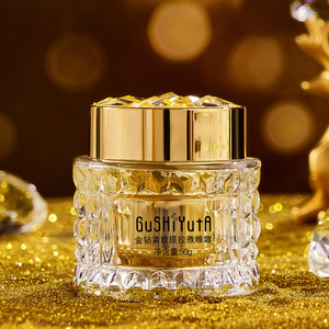 Crème Microsculptante Raffermissante et Liftante au Diamant Crème Hydratante pour le Visage pour Adulte et Femme Crème pour le Visage à l'Acide Hyaluronique RH - Product Image 1