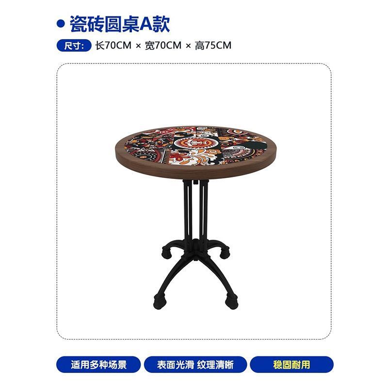 Round ceramic tile table, style A | 70*70cm with horseshoe legs