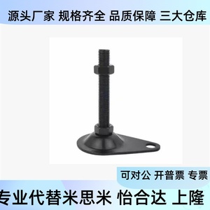 WAN11-D100 115-M12 16-L75 100 125 150 Copa de pie excéntrica de repuesto, componentes mecánicos generales usados para Yiheda - Product Image 2