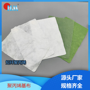 Tela no tejida con base de PP, 600 cm de ancho, 150 g/m², resistente a grietas, para asfalto de carreteras - Product Image 5