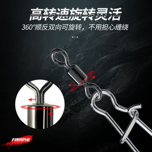 Mosquetón Giratorio en Forma de Ocho Fisherbon de Acero Inoxidable 3/0 a 14 #   Accesorios para Pesca en el Mar - Product Image 4