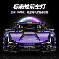GULY 10635 3654PCS Série Voitures Statiques 1:8 Supercar Électrique Violette Modèle de Blocs de Construction Jouet Éducatif Technique Cadeau de Festival
