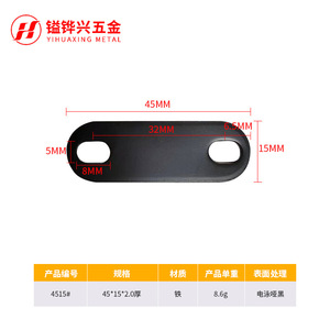 Two-Hole Oval Iron <b>Sheet</b> Bracket 116mm Matte <b>Black</b> Sturdy Monitor Wall Mount Fixed Mounting Plate - Product Image 5