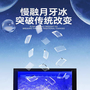 HICON Commercial Crescent Ice <b>Maker</b> 68kg Automatic Ice Cube Machine For Milk <b>Tea</b> Shops - Product Image 3