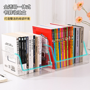 Transparent Desktop Book Storage <b>Box</b> Integrated Plastic Organizer For Desk Bookends With No Lid Solid Color X 46 - Product Image 1
