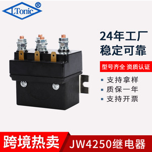 Contactor electromagnético de servicio pesado JW4250 con terminales de tornillo para montaje en panel para cabrestantes eléctricos - Product Image 5