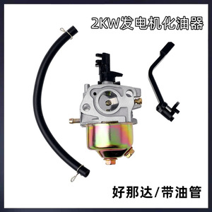 Fuel Pump For 168F <b>Generator</b> GX160 Engine Parts Aluminium Alloy Gasoline <b>Generator</b> Component - Product Image 5