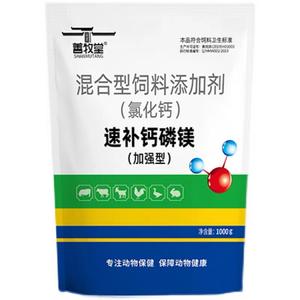 Supplémentation rapide vétérinaire de calcium, de phosphore et de magnésium - Product Image 3