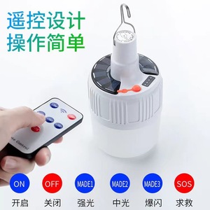 Fluorescent Deer Led Camping <b>Light</b> Dc 6V Rechargeable <b>Emergency</b> Lamp For Outdoor Use - Product Image 5