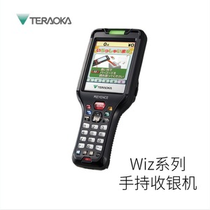 เครื่องพิมพ์ฉลาก Teraoka Mp3 Series นำเข้าจากญี่ปุ่น เครื่องพิมพ์ความร้อนคุณภาพสูง - Product Image 5