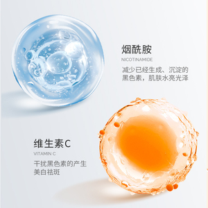 OEM <span class=keywords><strong>Whsa</strong></span> Skin Research sbiancante e lentiggine rimozione essenza 1.5 mlx10 - Product Image 5