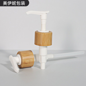 Flacon de lotion pour animaux de compagnie avec tête de pompe en bambou, finition mate, emballage cosmétique, flacon rechargeable pour soins de la peau, 240 ml - Product Image 3