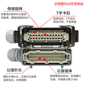 Victory Rectangular Heavy Duty Connector 6 10 16 24 Pin Waterproof Industrial Plug Socket ABS Material - Product Image 4
