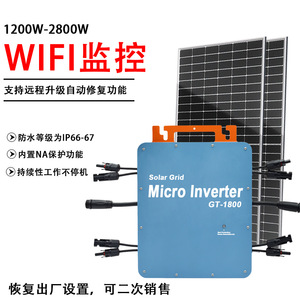 Microinversor Solar para Red Eléctrica GT-1600 1600W Monofásico MPPT - Product Image 5