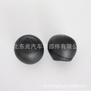 Iveco Gear <b>Shift</b> <b>Knob</b> DZ14 Q1 Leather Ergonomic For Medium Duty Trucks - Product Image 4