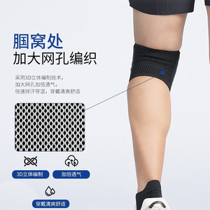 สายรัดสะบ้าหัวเข่าซิลิโคนแบบสปอร์ต สำหรับกีฬาข้ามพรมแดน  ดูดซับแรงกระแทก  รองรับน้ำหนักเบา  เสริมความแข็งแรง  สำหรับการพยุงขา - Product Image 3