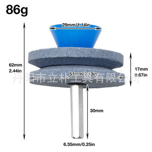 Li Pu Diamond Sharpening Head 6.35mm Shaft 86g Industrial Lawn Mower <b>Sharpener</b> - Product Image 1