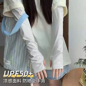 Women's <b>Sunscreen</b> Ice Sleeves UPF50+ Cool Fabric UV Protection Arm Cover For Cycling Summer Wear - Product Image 2