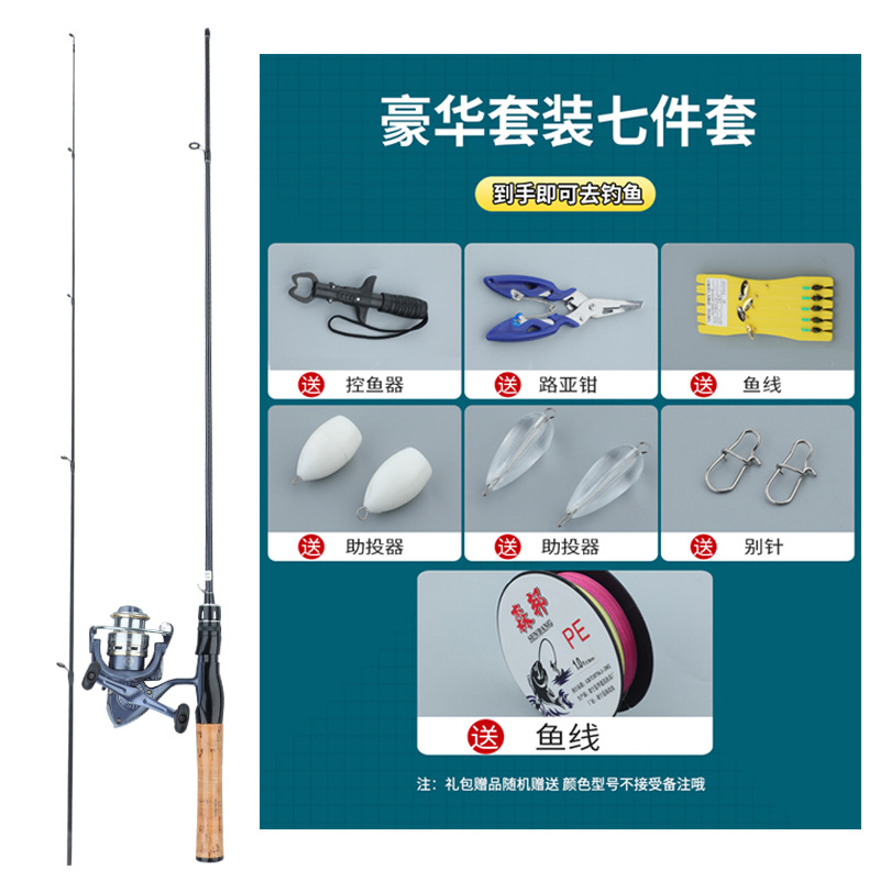 Double rocker arm spinning reel set [Deluxe]