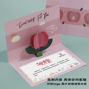 Carte de vœux créative pour la Fête des Mères, bouquet personnalisé, message de bénédiction 3D manuscrit, cadeau, carte de remerciement pour maman, modèle <span class=keywords><strong>client</strong></span> - Product Image 2