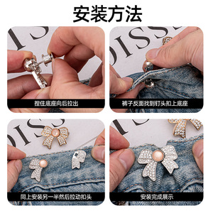 Le bouton de serrage de la taille cnhk est détachable, sans clou et cousu pour les jeans. C'est un excellent ceinture-taille. - Product Image 4