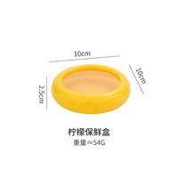 Récipient de stockage coloré sans BPA pour citron et avocat Boîte de conservation hermétique réutilisable de petite taille pour fruits coupés