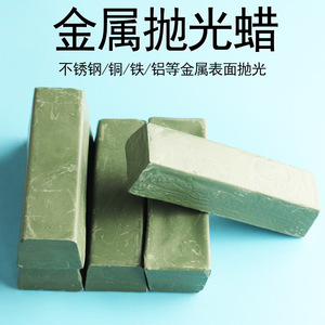 Bloque de cera verde para pulir metal, madera, vidrio, mármol, jade, acero inoxidable, cobre, aluminio, hierro, pasta sólida pequeña de 140g - Product Image 2