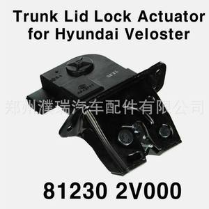 Motor de Cierre de Maletero para Hyundai Veloster 81230-2V000, Actuador Eléctrico 2012-2017 - Product Image 5