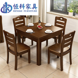 Ensemble table et chaises à manger Hengke Furniture en bois massif, 4 pièces, carré, durable, pour la maison - Product Image 1