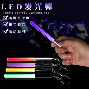 พวงกุญแจแท่งไฟ LED อะคริลิคขนาดเล็ก ไฟเชียร์สำหรับคอนเสิร์ต ปาร์ตี้ งานวันเกิด - Product Image 2