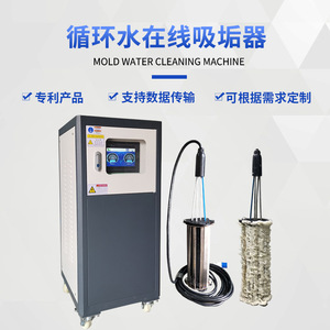 Yi Zai Cooling Tower <b>Scale</b> <b>Remover</b> DB-100 380V PLC Control Water Treatment Machine - Product Image 3