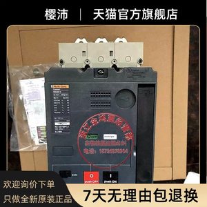 เมอร์ลิน <span class=keywords><strong>Gerin</strong></span> NS400N <span class=keywords><strong>NS630N</strong></span> การดำเนินการการกระจายพลังงาน MT400การต่อรอง MT630 - Product Image 3