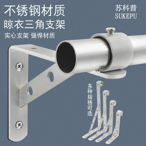 Sukepu Séchoir à linge en acier inoxydable, support triangulaire mural robuste pour usage extérieur et intérieur, balcon - Product Image 1