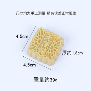 Ciondolo portachiavi a forma di torta di fagioli mung simulata, dolce tradizionale cinese, torta di fagioli ghiacciati in stile antico. - Product Image 6