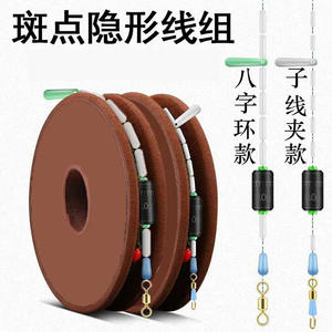 สายเอ็นตกปลาไนลอนแบบมองไม่เห็น รุ่น Invisible Spot Main Line Group รูปทรงระดับพรีเมียม ความสม่ำเสมอสูง สำหรับอุปกรณ์ตกปลา - Product Image 4