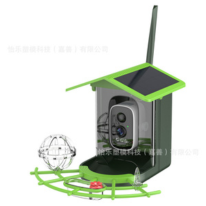 Bird Feeder <b>Camera</b> 1080p FHD <b>Solar</b> Powered Waterproof Outdoor Smart Bird Feeder With App Support Green - Product Image 1