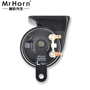 Klaxon MrHorn 12V/24V CC pour voitures japonaises, conception de haut-parleur ABS à 2 voies, niveau sonore de 110 dB, remplacement 80 mm, 100 000 cycles, pur - Product Image 3