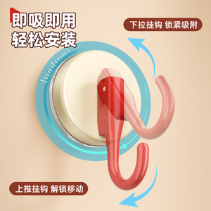 Suction Cup <b>Hooks</b> Round <b>Wall</b> Mounted Cute Removable <b>Key</b> Hanger For Doorway - Product Image 2