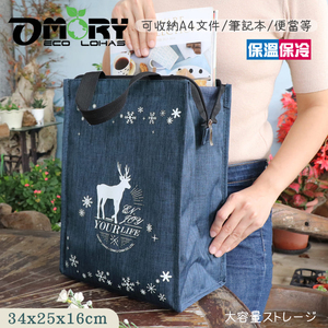Bolsa Térmica Ecológica OMORY en Oferta, Impermeable, con Diseño de Alce, para Mantener la Comida Caliente, Juego de Vajilla, Bolsa de Almuerzo para Picnic - Product Image 3