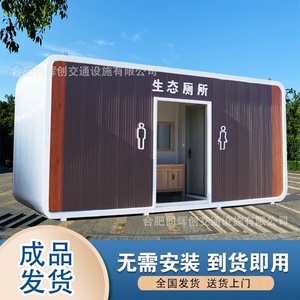 Toilettes portables en bois, design rustique, écologiques, pour les attractions touristiques, avec installation sur site - Product Image 3