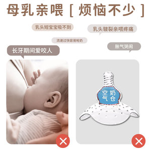 Protectores de pezones, anti-mordeduras y analgésicos, hechos de silicona lavable, para ayudar en la lactancia, paquete de 2, esterilizables - Product Image 3