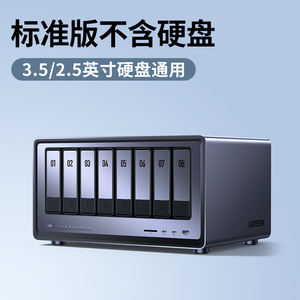 Ugreen DXP8800 8-Bay NAS, CPU 6-Core I3 1215u, RAM DDR5 8GB, 2 * 10GbE, 2 * Slot <span class=keywords><strong>M</strong></span>.2 NVMe, 8K - Product Image 5