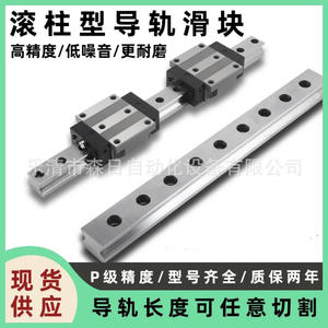 บล็อกรางเลื่อนแบบเส้นตรง HIWIN HGR รุ่น HGH/HGW15 20 25 30 35 45 55CA CC SA สำหรับใช้งานในประเทศ - Product Image 5