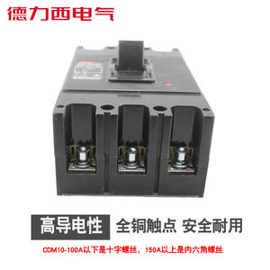 Delixi CDM10-600/3300 Moulded Case Circuit Breaker 600A/400A Three-Phase Main <b>Switch</b> - Product Image 2