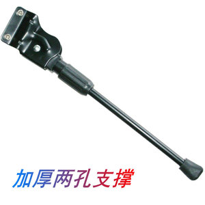 Bicycle Kickstand Two Hole Side Stand Iron Support <b>Black</b> Mounting <b>Bracket</b> For Mountain Bike - Product Image 1